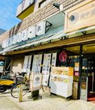 てんぐ大ホール 仙川店