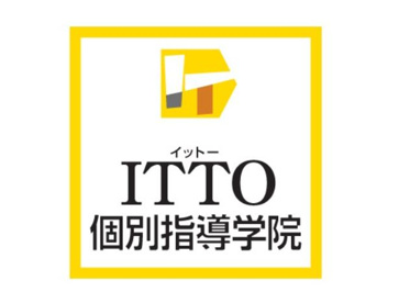 ITTO個別指導学院 三鷹中原校の画像1