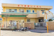 皐月保育園