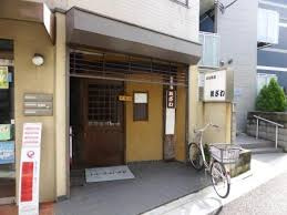 家庭料理おざわの画像1