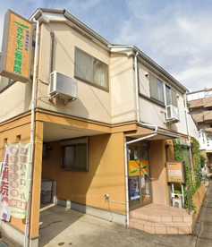 さかもと整骨院の画像1