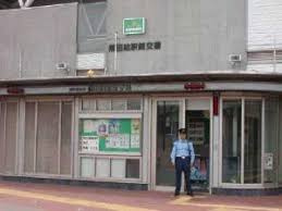 調布警察署飛田給駅前交番の画像1