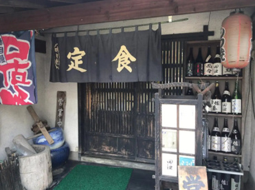 いっぷくの画像1