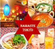 ナマステ東京