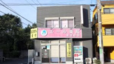 エール薬局飛田給店