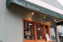 Cafe Paston(カフェ パストン)