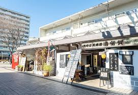 満留賀希望ヶ丘支店の画像1