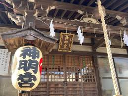 神明宮の画像1