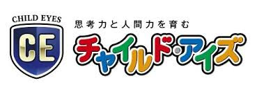 チャイルド・アイズ 上北沢校の画像1