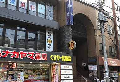 進塾の画像1