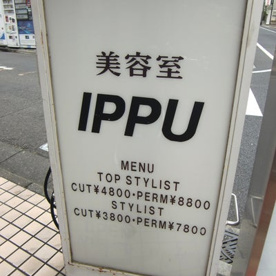 IPPUの画像1
