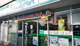 ファミリーマート 浦和駒場店の画像