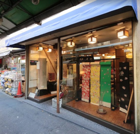 池田屋呉服店の画像1