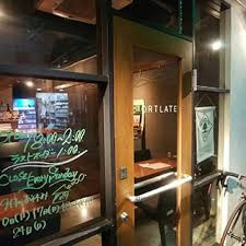 PORTLATE(ポートレート) 上北沢店の画像1