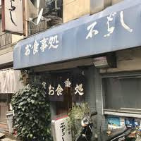 石ばしの画像1