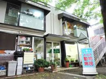 みなみ成城動物病院