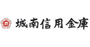 城南信用金庫桜上水支店の画像1