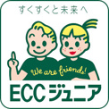 ECCジュニア 給田4丁目教室