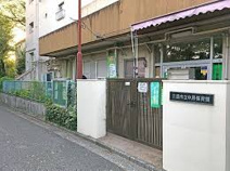中原保育園