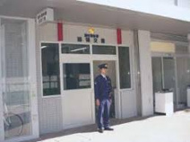 調布警察署国領交番