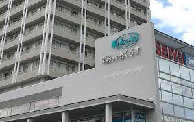 都市市民プラザ あくろすの画像1
