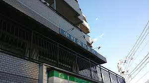 中村歯科医院の画像1