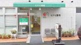 ミナミ薬局