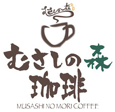 むさしの森珈琲 仙川店の画像1