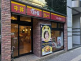 すき家 笹塚店