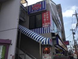 ジョナサン 方南町店