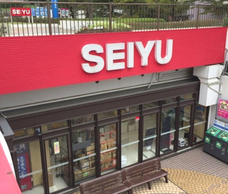 西友 新ゆりグリーンタウン店の画像1