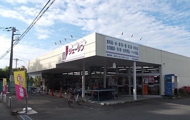 スーパー ジェーソン成田三里塚