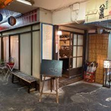 しゃけ小島