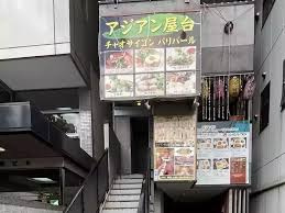 アジアン屋台チャオサイゴンの画像1