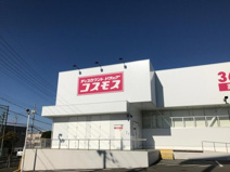 ドラッグストアコスモス 水谷店
