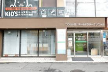 つつじヶ丘ホームドクタークリニック