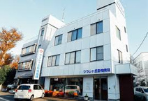 つつじケ丘動物病院
