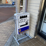 リュミエールの画像1