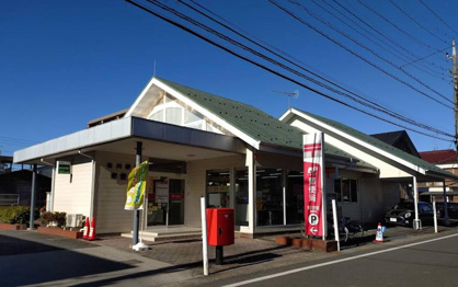 吉川駅前郵便局の画像1
