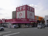 アカカベ扇町店