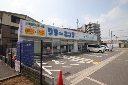 フタバクリーニング長曽根店の画像1