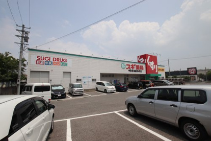 スギドラッグ 中百舌鳥店の画像1