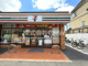 セブンイレブン 市川妙典2丁目店の画像