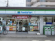 ファミリーマート 浦安北栄店の画像