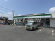 ファミリーマート 市川相之川二丁目店の画像
