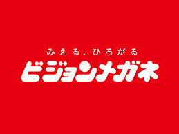 ビジョンメガネ アメリア稲城店の画像1