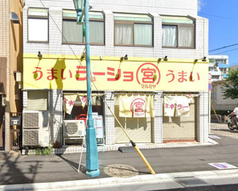 ラーショマルミヤ 世田谷松原店の画像1