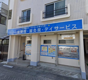 むらもとデイサービス3の画像1