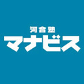 河合塾マナビス 下高井戸校