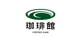 珈琲館下高井戸店の画像1